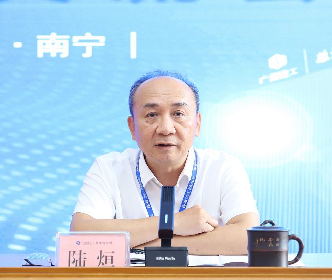 1744589657962836.jpg 陆烜讲话 建图.jpg