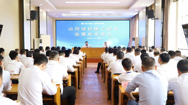1744589674606920.jpg 会议现场 建图.jpg