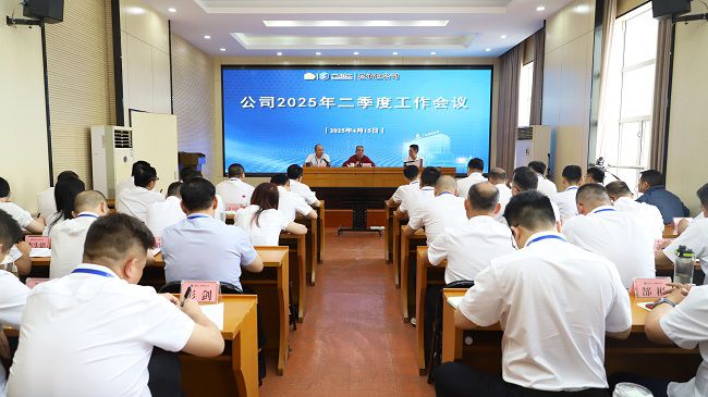 会议现。。。。。ńㄍ迹.jpg