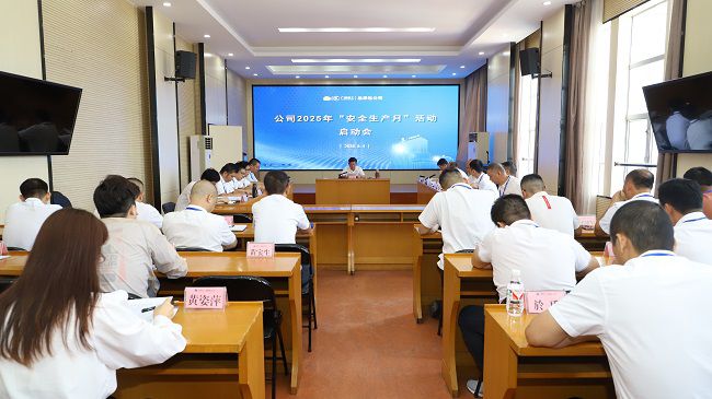 1750033720597582.jpg 会议现场2 建图.jpg