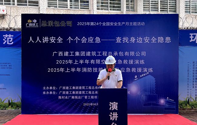 骆长光讲话。。。。。卢丽君 摄（建图）.jpg