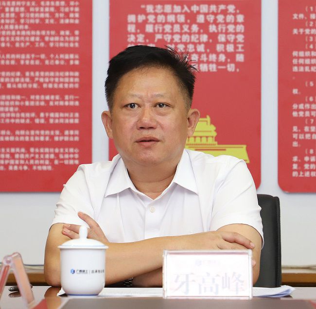 牙顶峰讲话。。。。。。。。李立云 摄（建图）.jpg