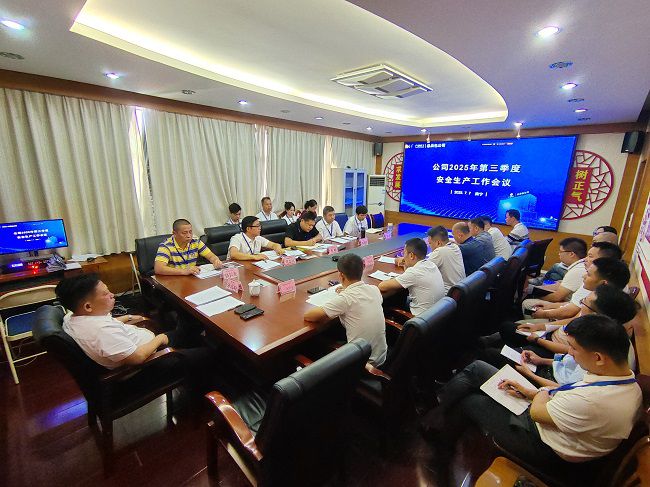 会议现场。。。。。。。。唬唬唬；票ι 摄（建图）.jpg