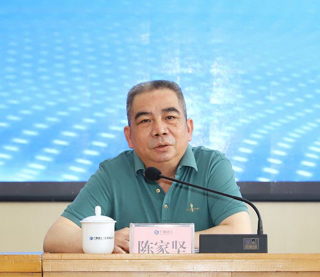 1753777767715360.jpg 陈家坚讲话 建图.jpg