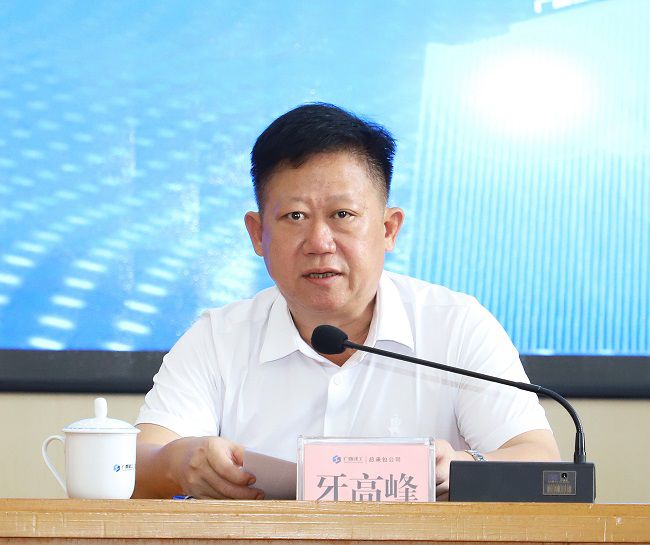 1753777785401701.jpg 牙顶峰讲话 建图.jpg
