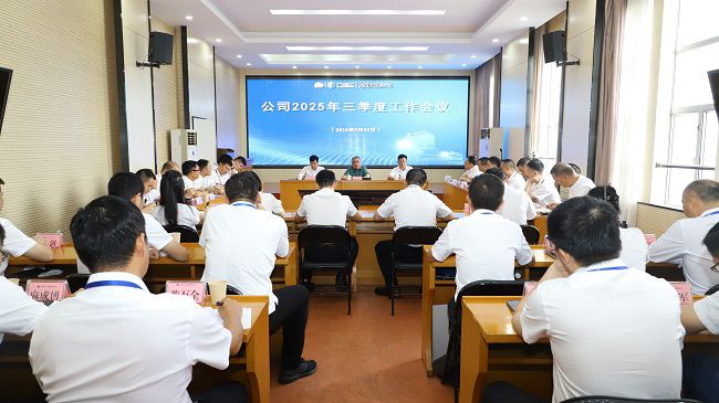 1753777834140701.jpg 会议现场 建图.jpg