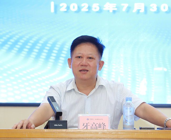 1753919622603692.jpg 牙顶峰讲话 建图.jpg