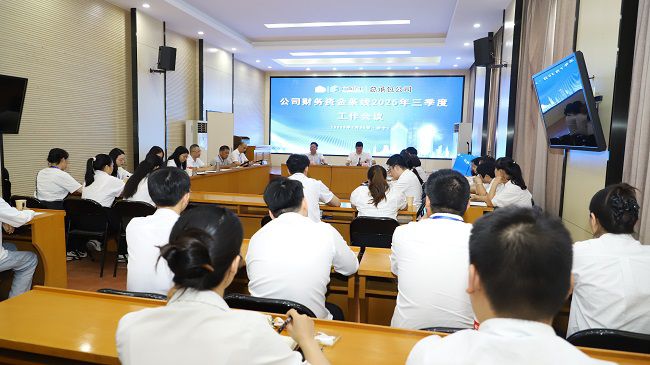 1753919633127546.jpg 会议现场 建图.jpg