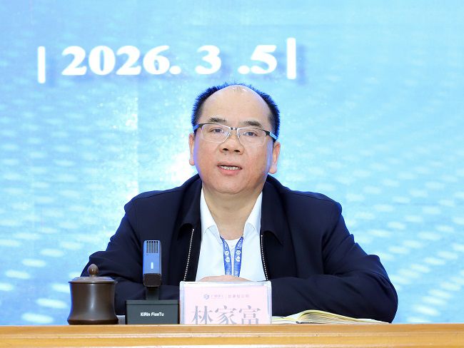 林家富讲话 建图.jpg
