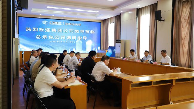 会议现场 （建图）2.jpg