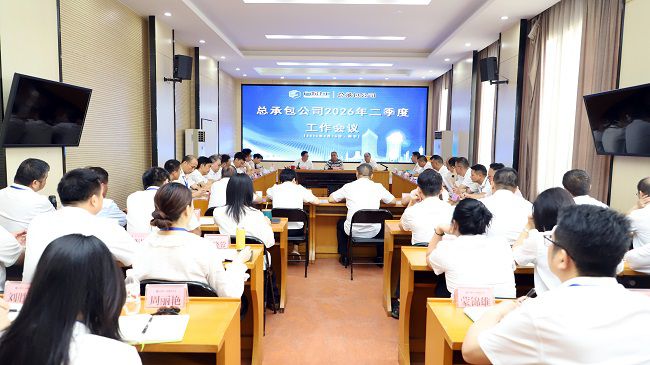 会议现场 建图.jpg