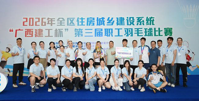 运带头、工作人员与有关辅导合影（建图）.jpg