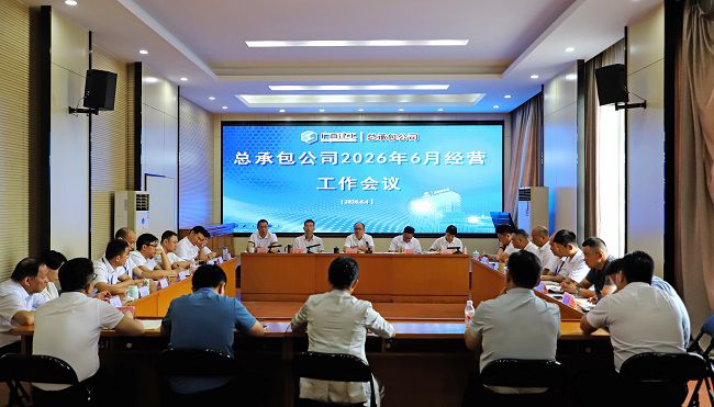 会议现场 郑诗宝摄（建图版）.JPG