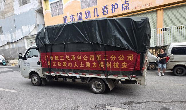 满车物资（建图）.jpg