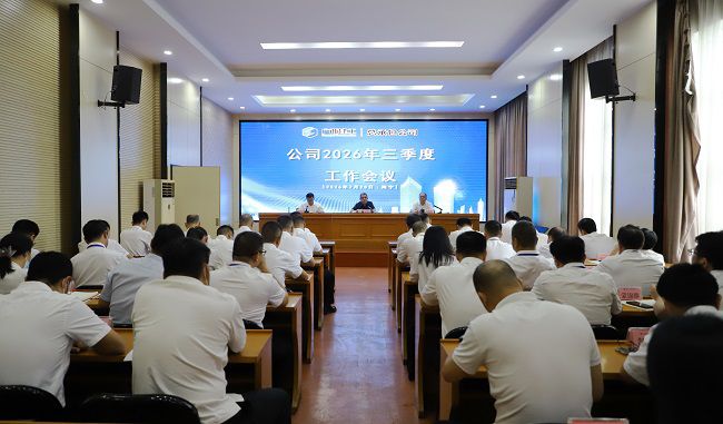 会议现场。。。。ńǎ.jpg