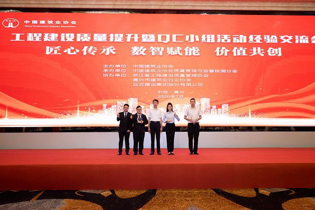 宣告优良展示成就合影（建）.jpg
