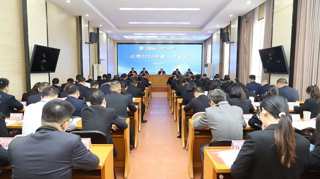 1773014909166231.jpg 会议现场 建图.jpg