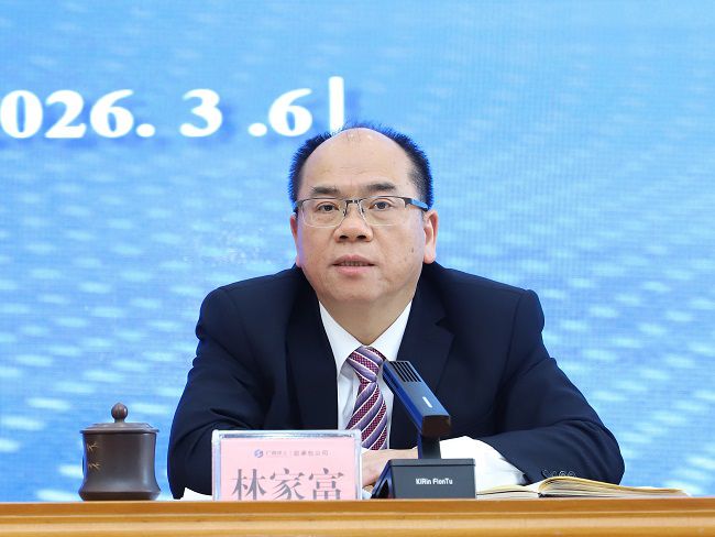 1773015083214771.jpg 林家富讲话 建图.jpg