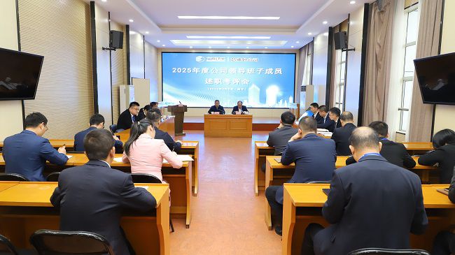 1773051067827716.jpg 会议现场 建图.jpg