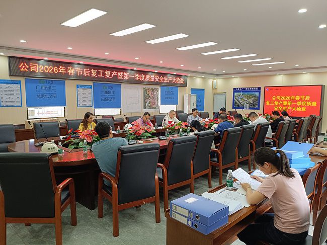查抄反馈会现场。。。。。陆勤摄（建图）.jpg