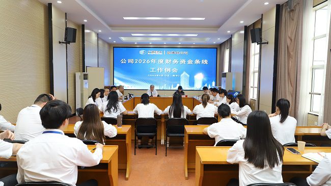 会议现场 建图.jpg
