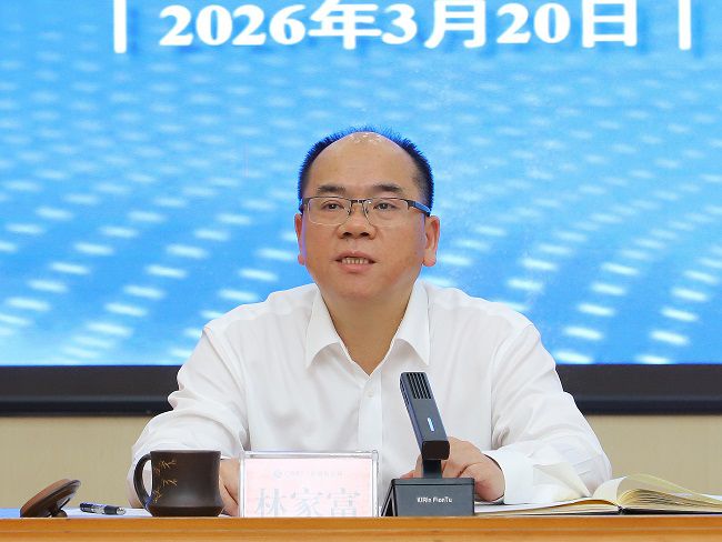 林家富讲话 建图.jpg