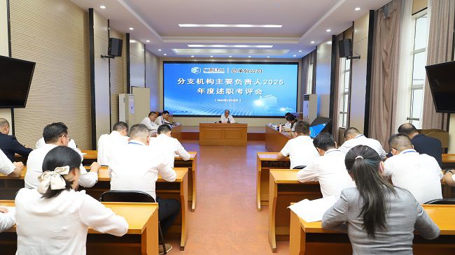 1774226054131685.jpg 会议现场 建图.jpg