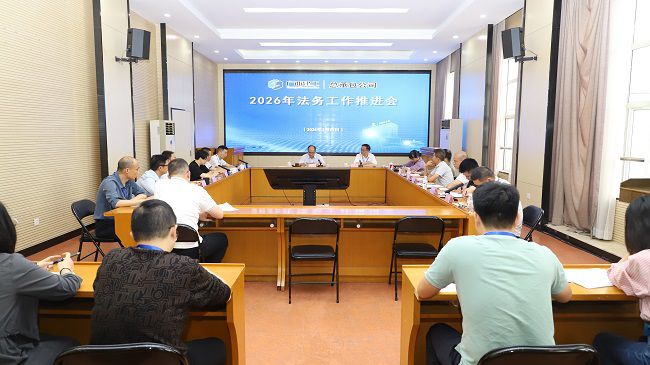 1774941127712864.jpg 会议现场 建图.jpg