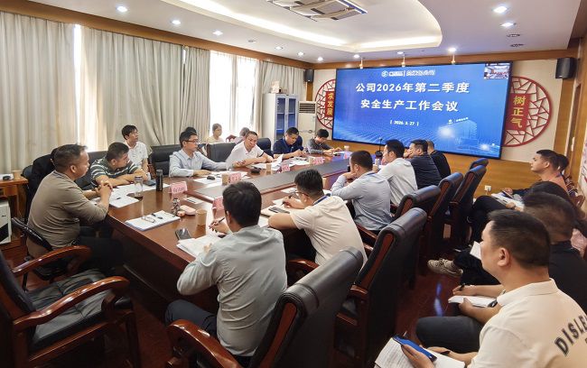 会议现场。。。。。。唬唬；；；谱似 摄（建图）.jpg