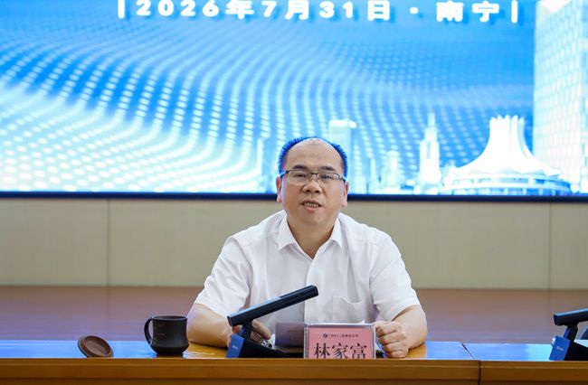 林家富讲话 建.jpg