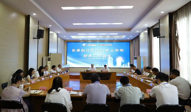 会议现场。。。。。ńǎ.jpg